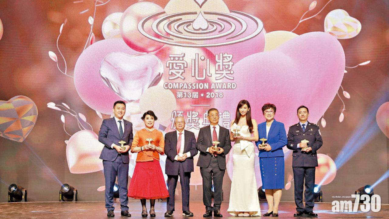 兩岸四地慈善盛會 7楷模獲頒愛心獎