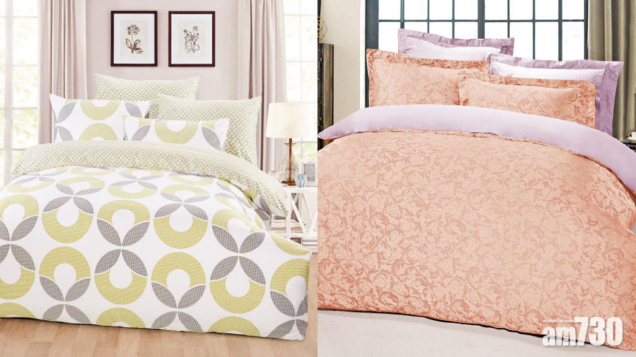 Cherry®床品 開倉勁減 低至一折