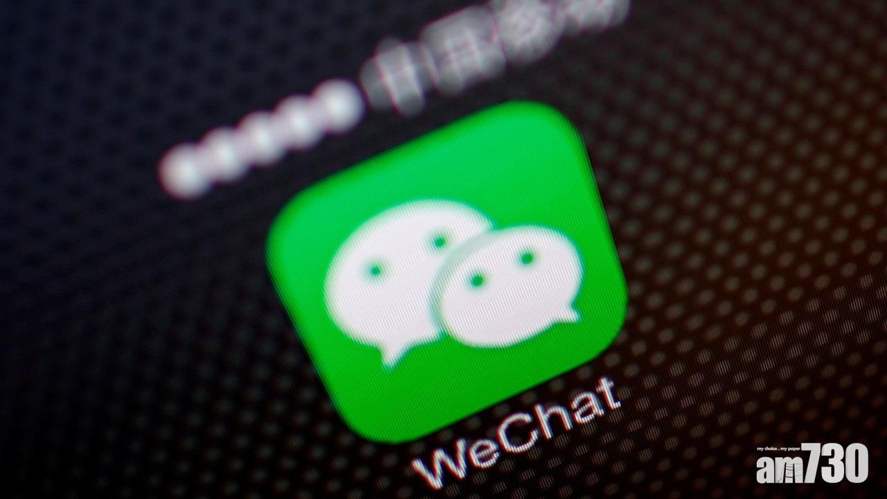政府請WeChat專頁小編月薪7.8萬 推廣香港大灣區建設