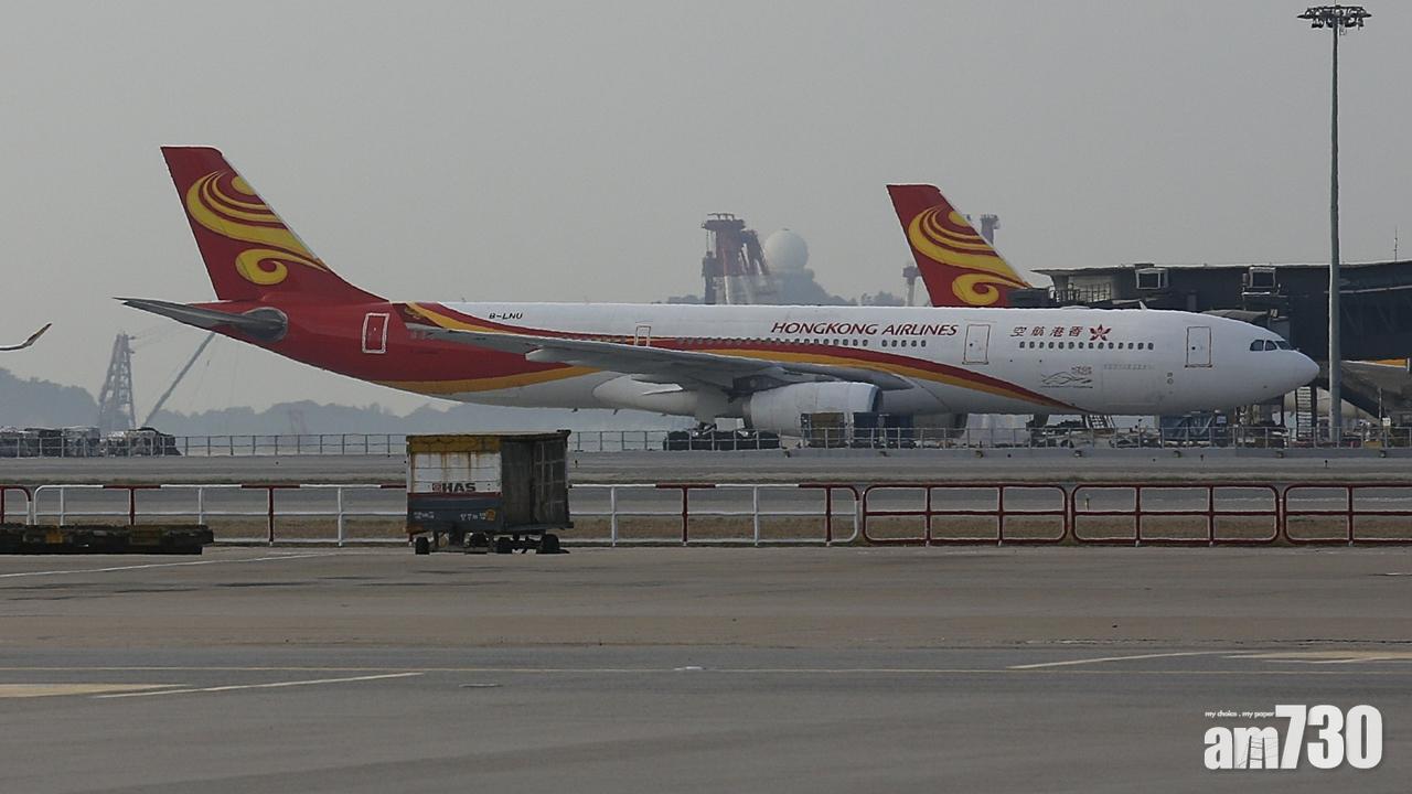 香港航空：停止運作及清盤傳聞嚴重失實 公司如常營運