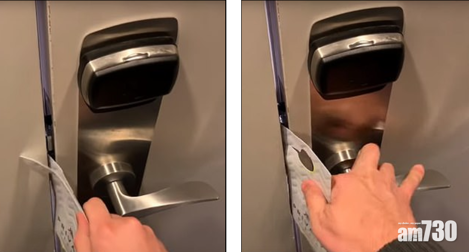 【萬豪噩夢】酒店門鎖迎牌而解