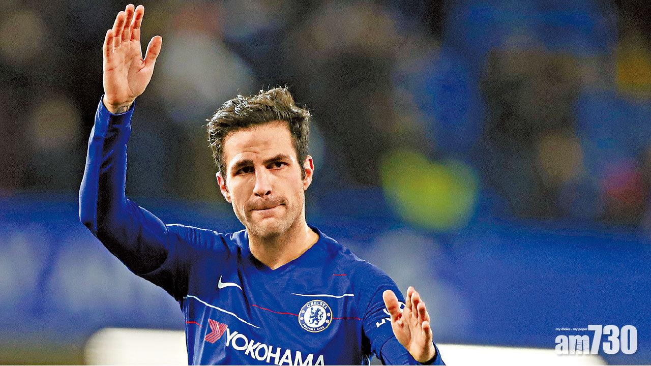 車仔足總盃挫森林 法比加斯淚別史丹福橋