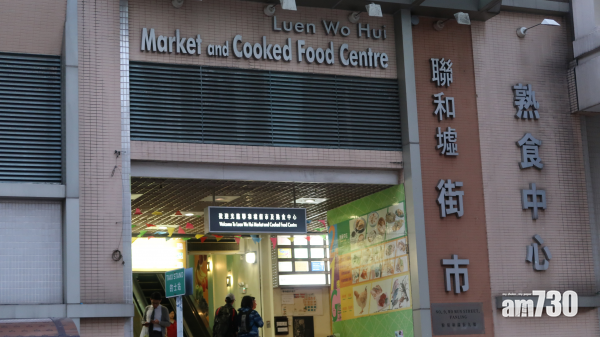 粉嶺聯和墟街市8檔口遭爆竊