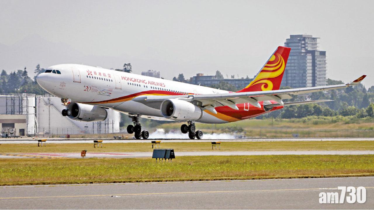 傳人行指導內銀揼水 國開行伸手救港航