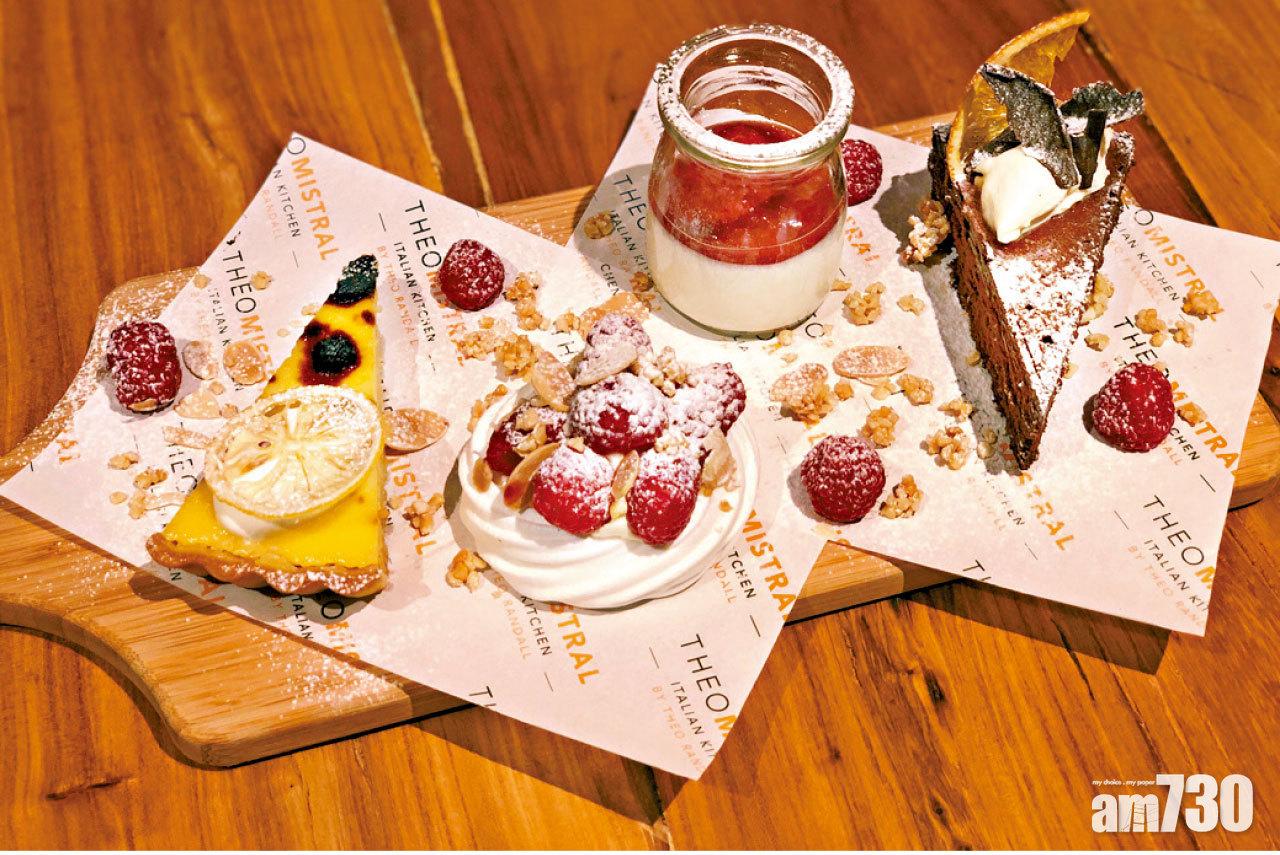 Theo Randall x 何超蓮 慈善特別版甜品拼盤