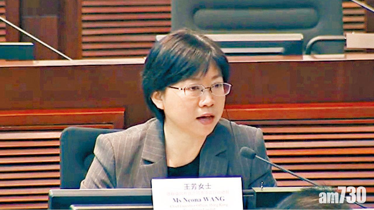 批傳媒故意冒認 環聯稱不屬數據洩漏