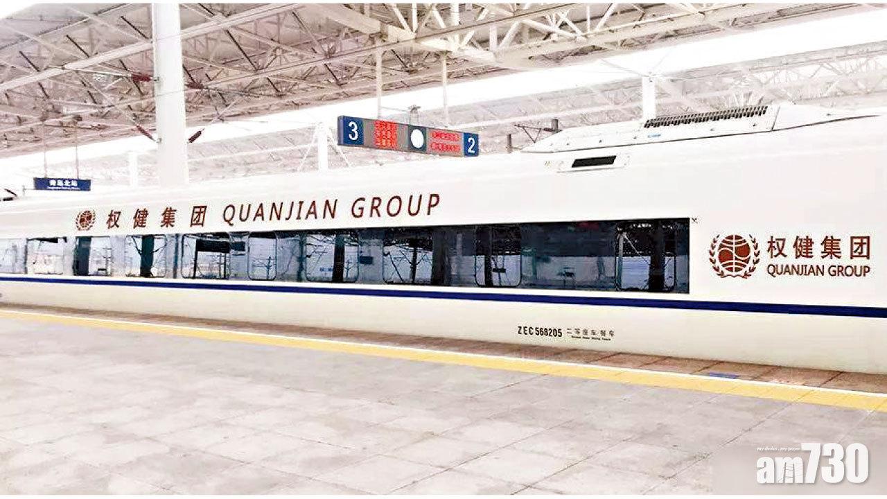 涉傳銷 虛假宣傳  權健創辦人被捕