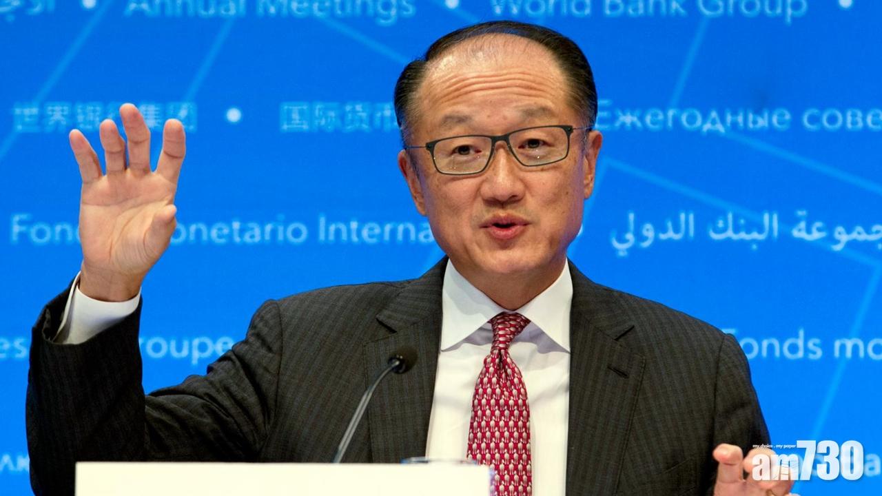 世銀行長金墉突然辭職 提早3年卸任