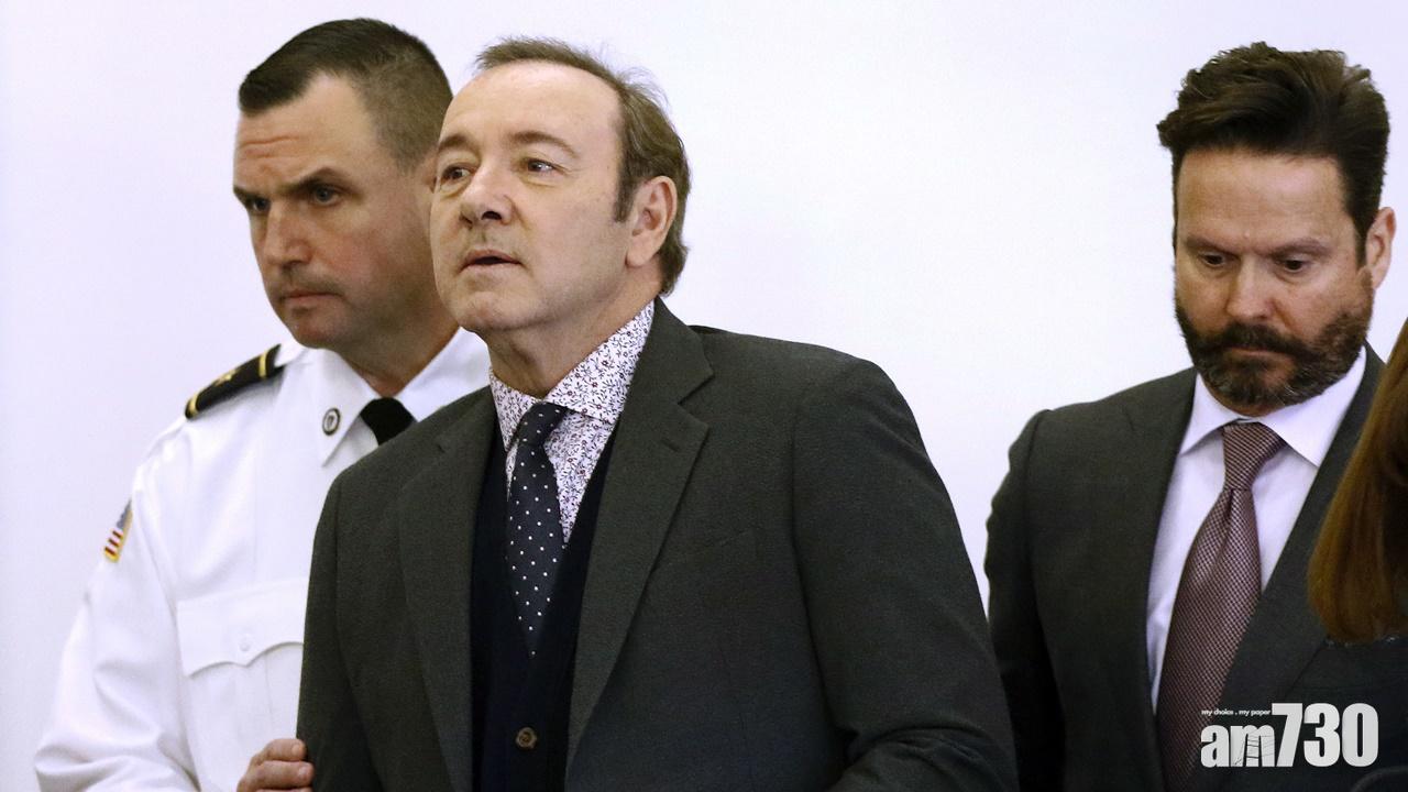 影帝奇雲史柏西涉性侵  麻省法院舉行首場聽證會