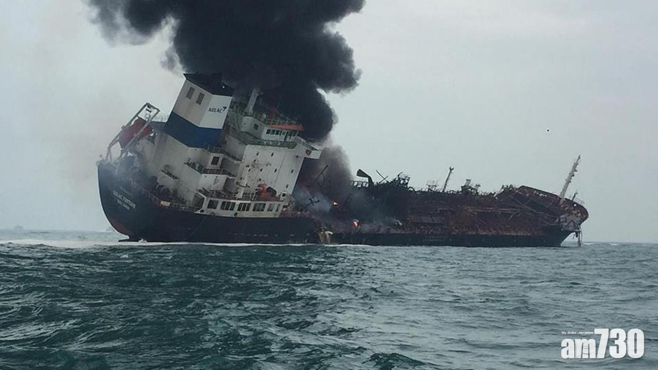 南丫島對開貨輪爆炸 消息指貨輪入油期間爆炸