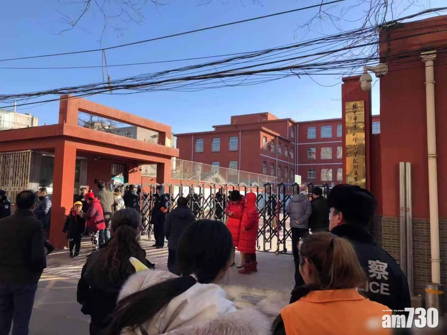 北京校工闖小學斬傷20童 傳報復被炒