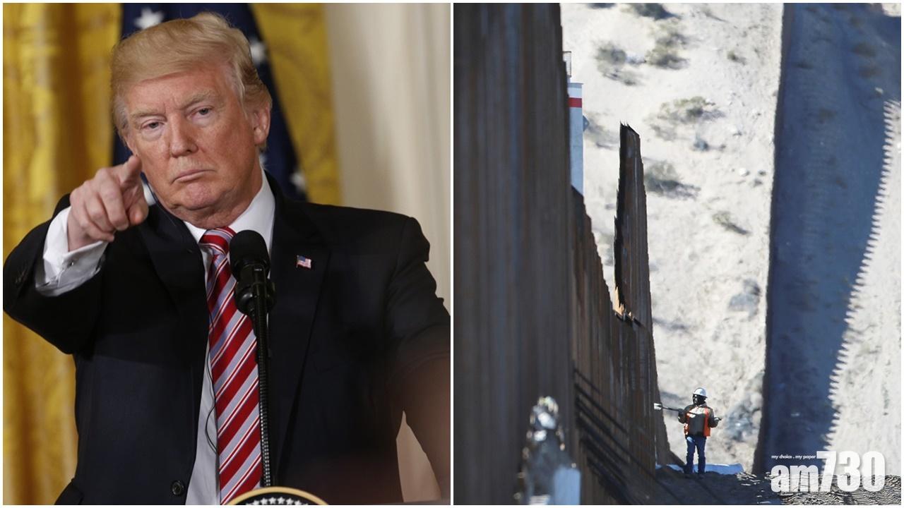 特朗普星期二晚就邊境安全危機發表全國講話