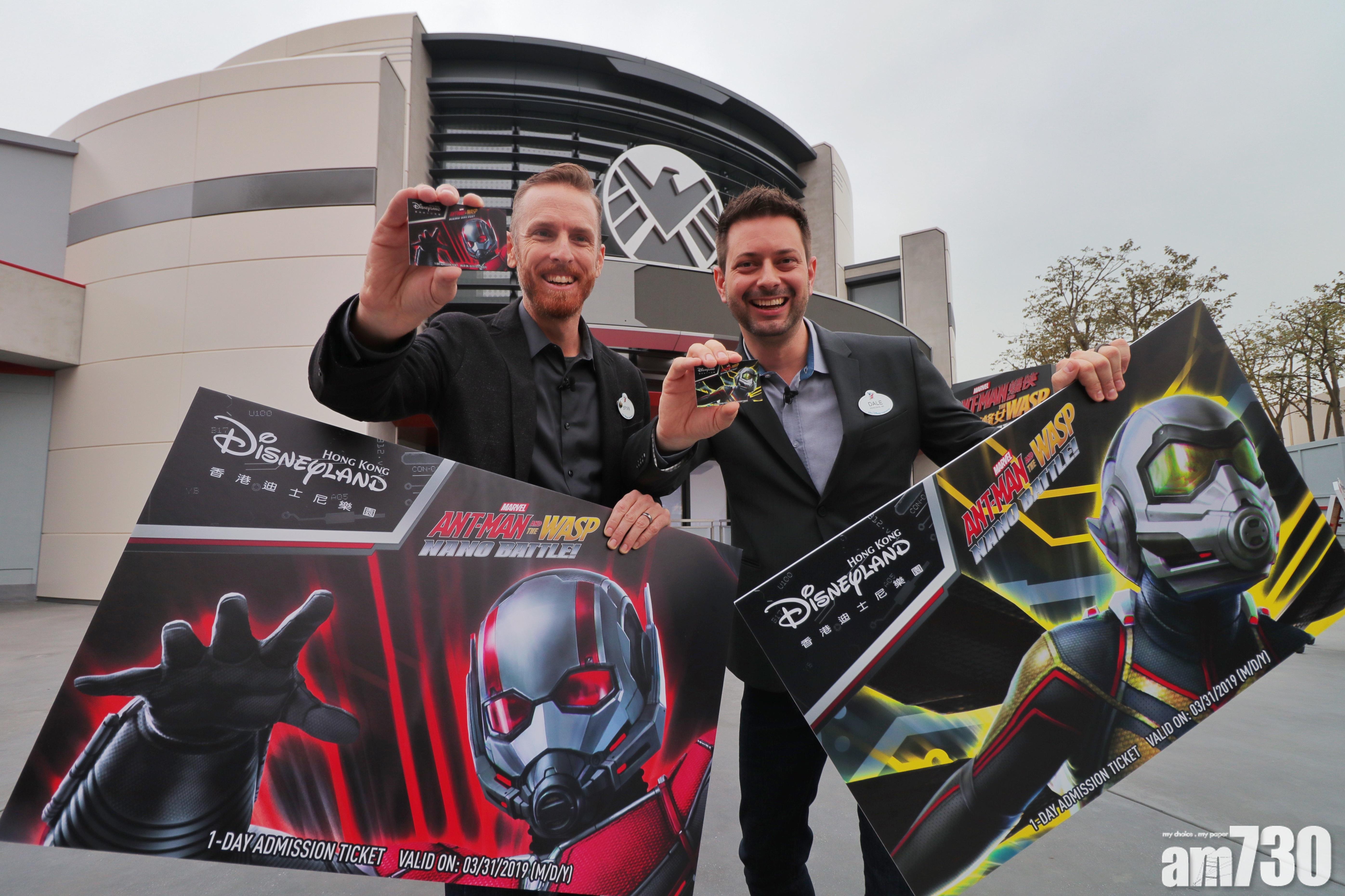 【Marvel迷注意】 蟻俠與黃蜂女新遊樂設施3月底開幕