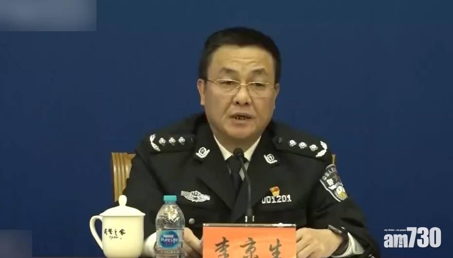 公安部：中國是全球最安全國家之一