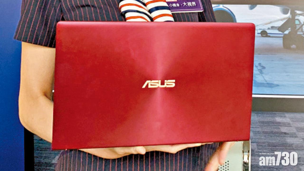 華碩ZenBook系列 全球最細機身