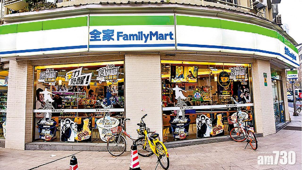 21分店涉賣過期食品 全家便利店否認