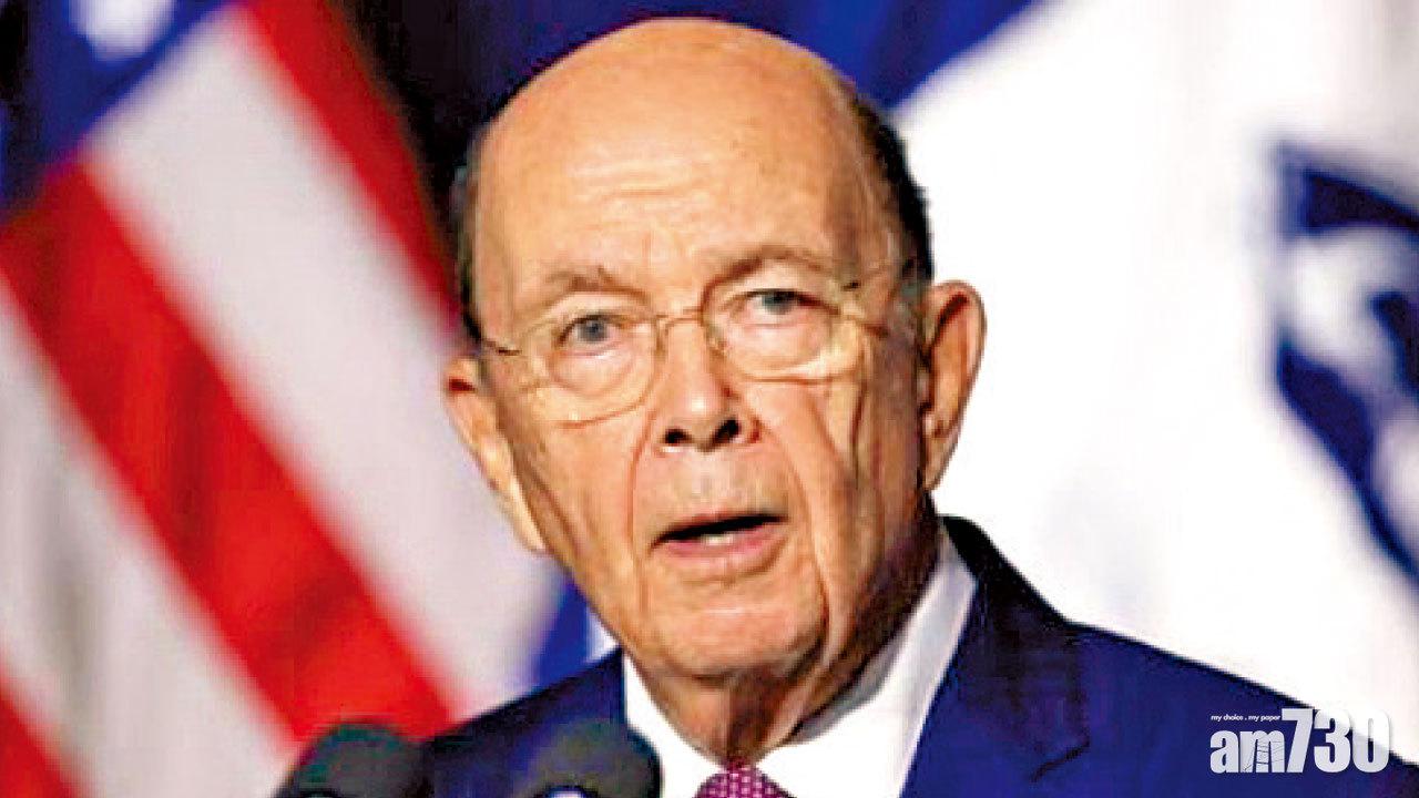 美商務部長料中美可達成貿易協議