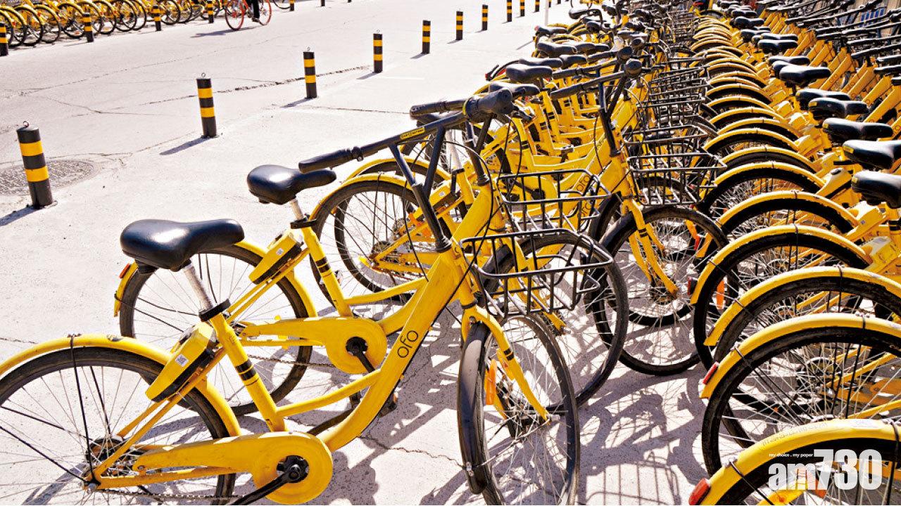 海外業務部解散  ofo：正常調整
