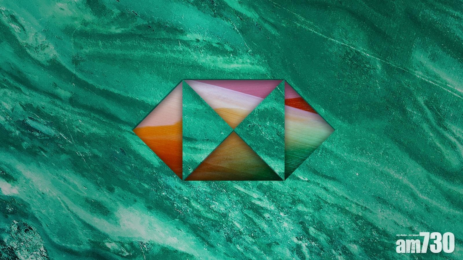 滙豐吸高資產客  開尚玉中心