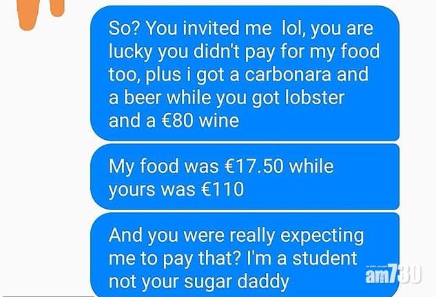 【約會血淚史】慳家男嫌女生點貴餐拒埋單  結果……