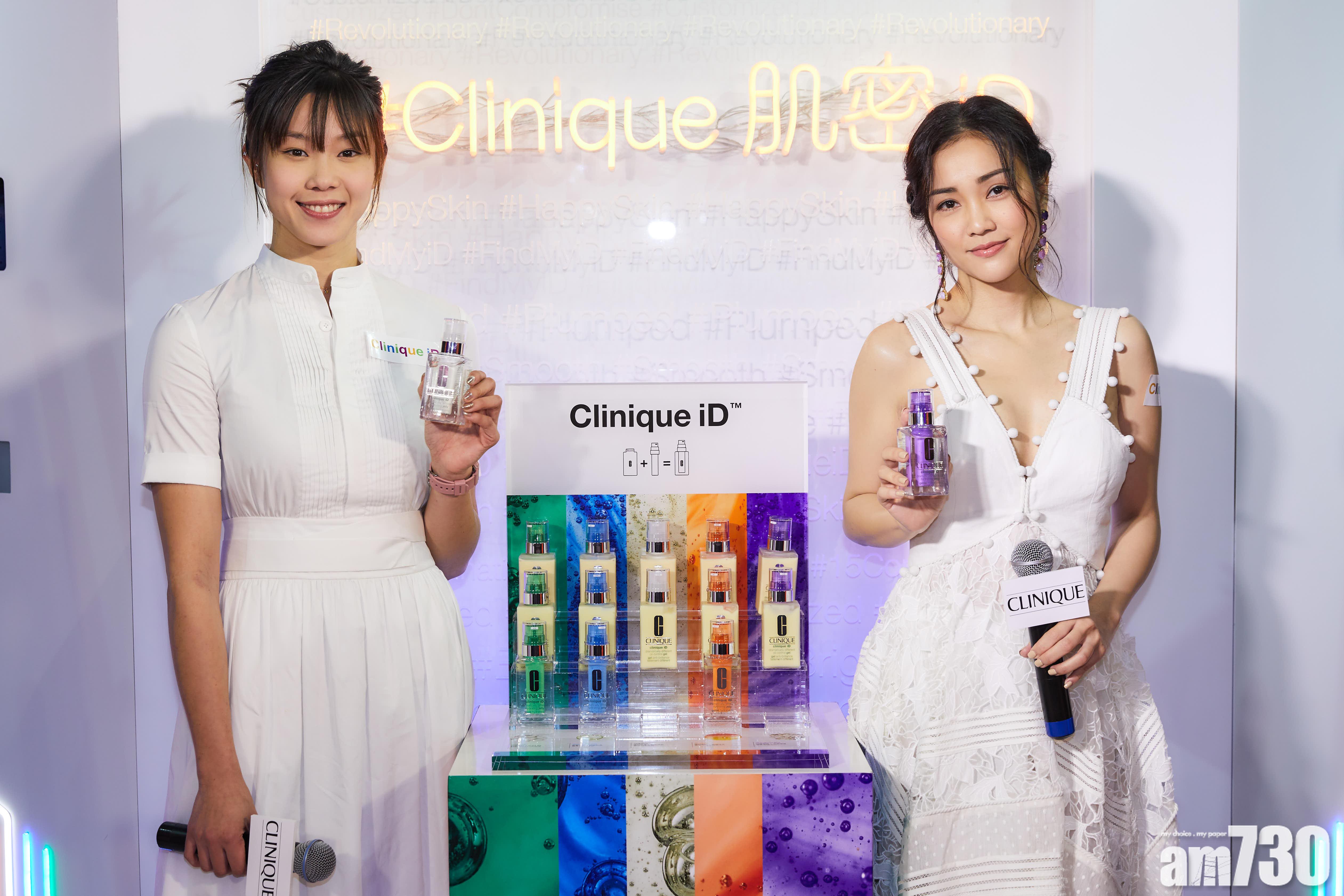 Clinique新出iD系列 海港城 pop up store整WhatsApp stickers