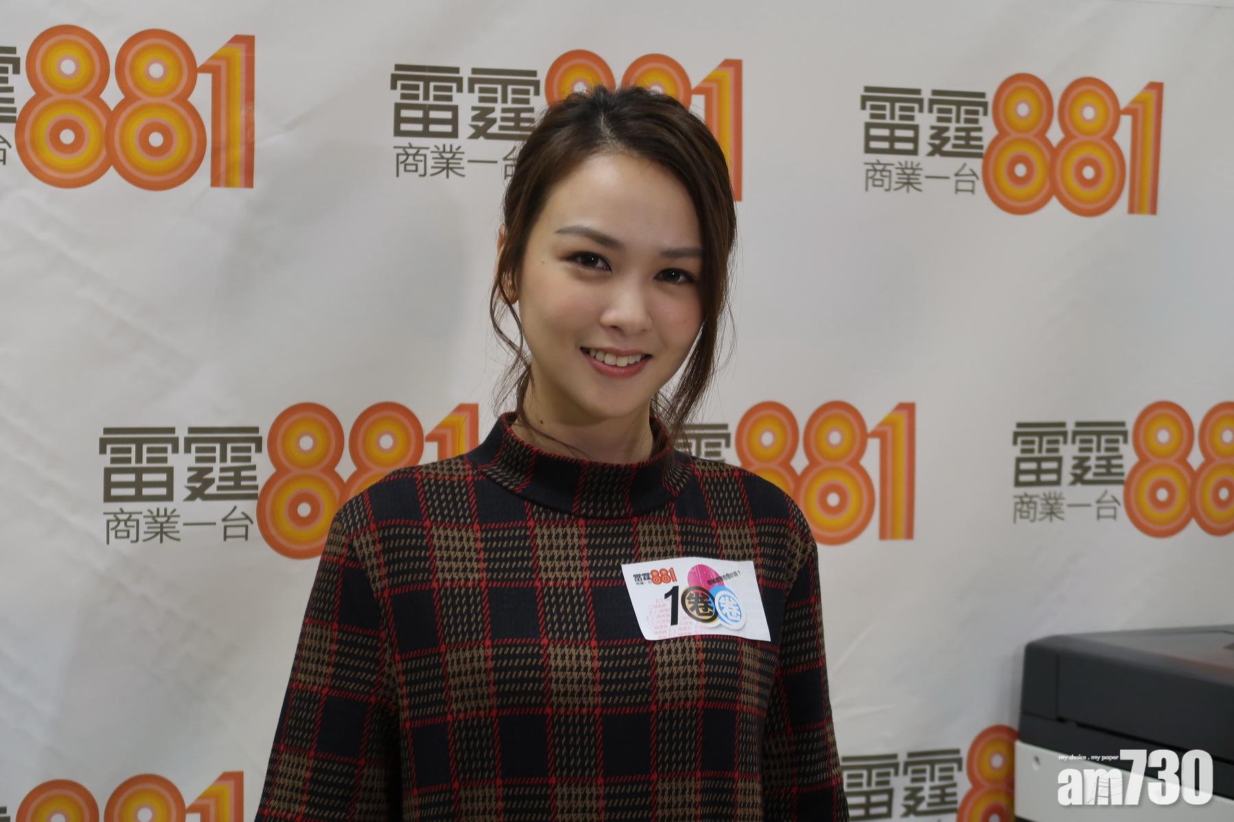 【絲絲點點計算】張紋嘉與庹縮男友同居留陰影