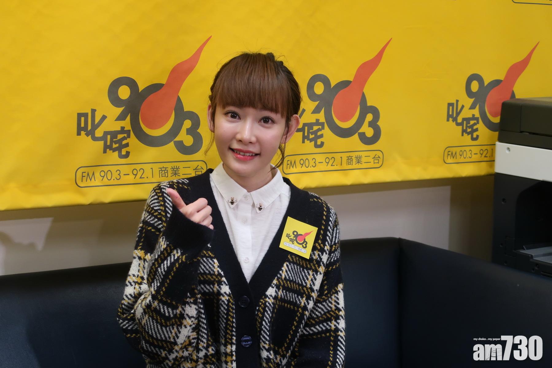 【巴打仲有機】唔係閃婚 Aka︰令大家失望了