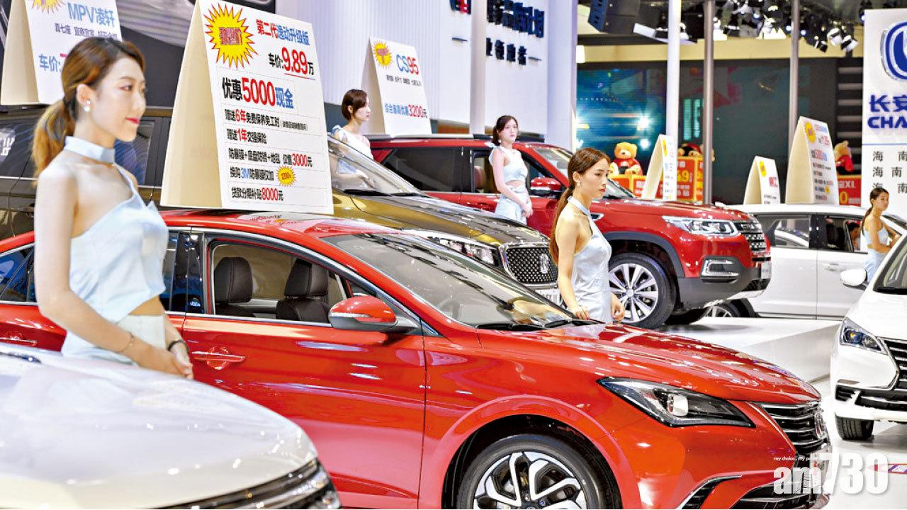 中央擬谷家電汽車 國策股低位翻炒