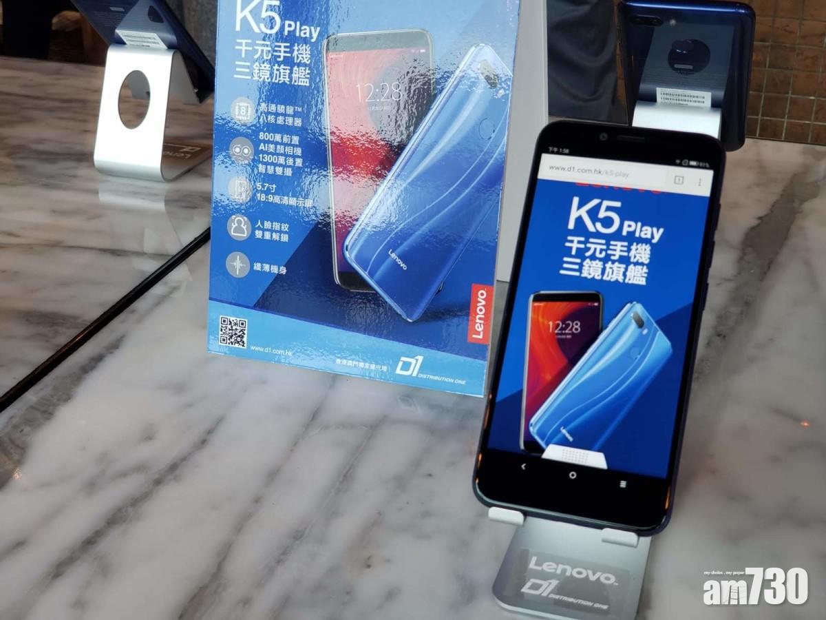 教你分辨Lenovo手機行貨