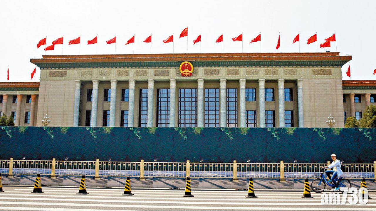 地方兩會讓路 傳四中全會下周召開