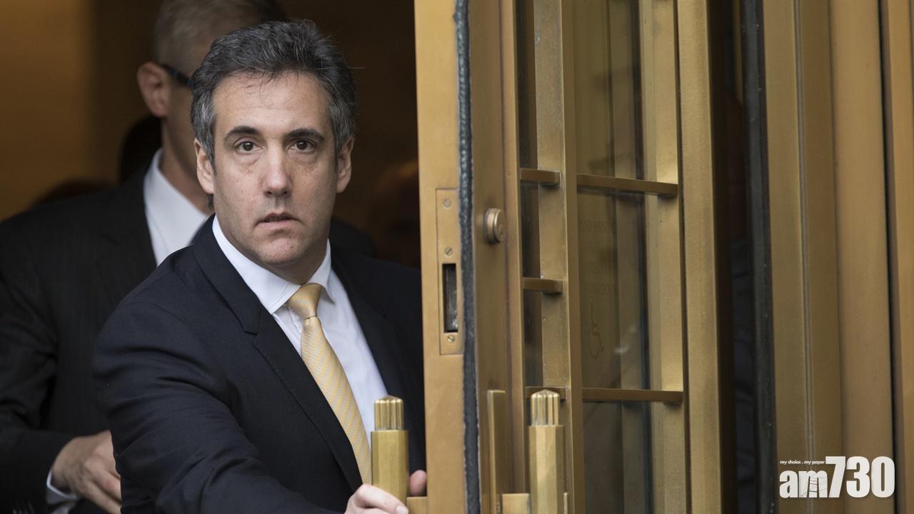 特朗普前律師科恩下月到眾議院一個委員會作證