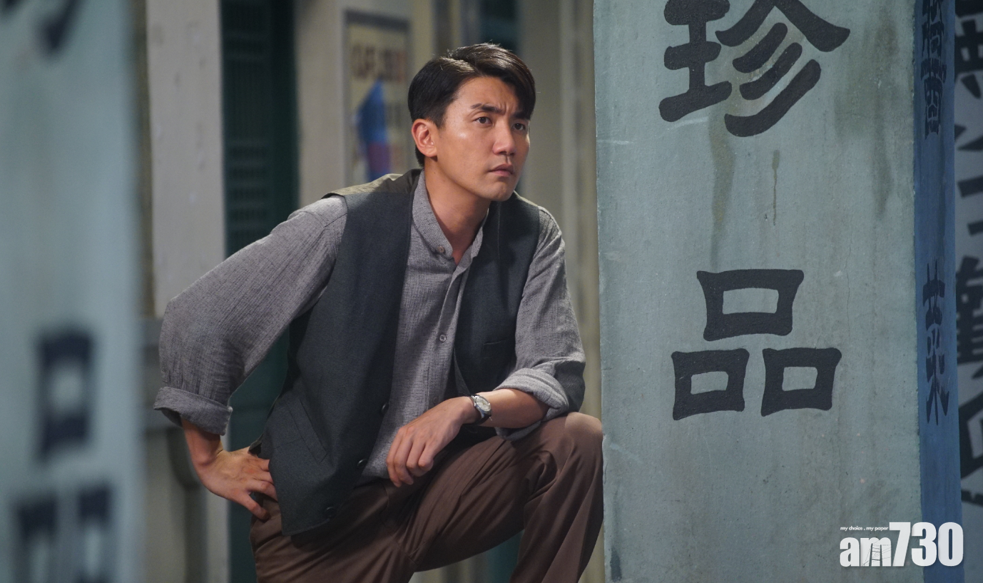 【大帥哥】洪永城對馬炭又愛又恨︰唔清楚點樣處理你