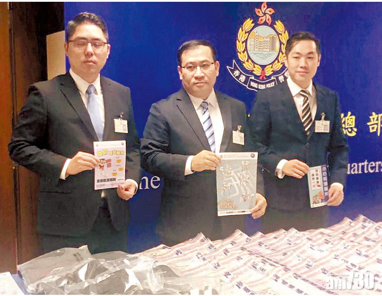 最少涉5宗祈福黨騙案 3內地人被捕