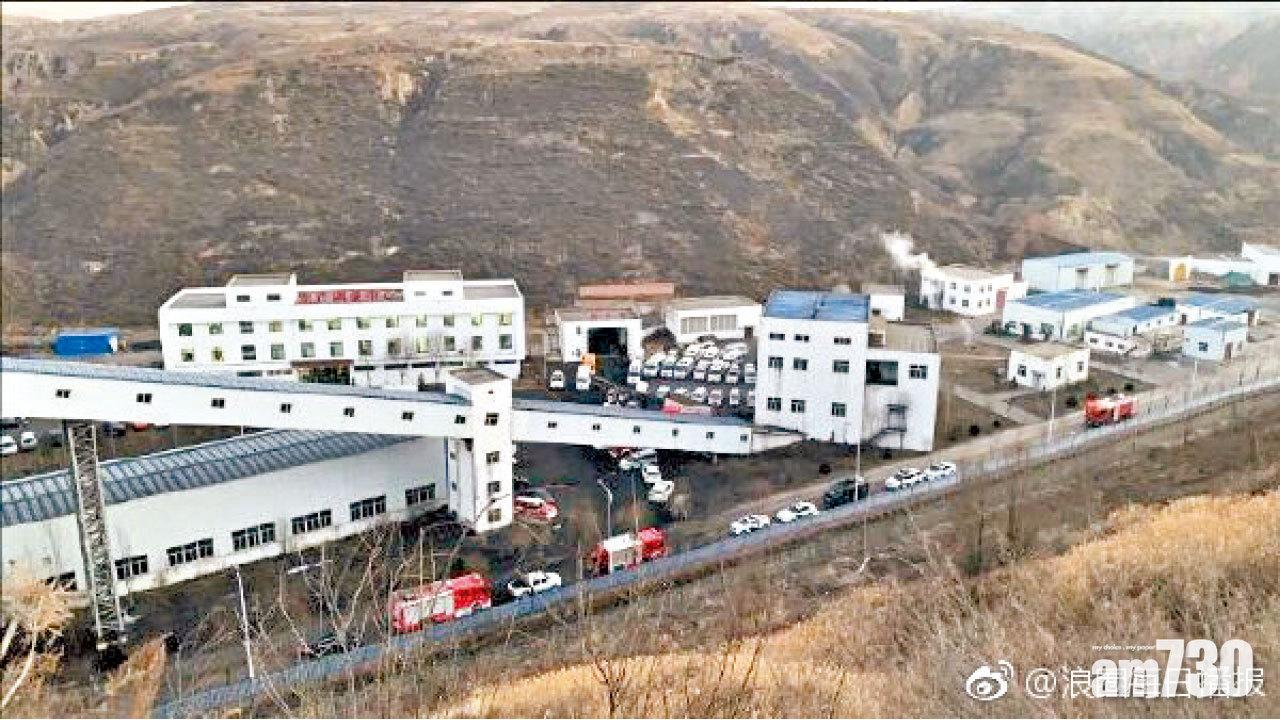 陝西神木煤礦塌方21人罹難