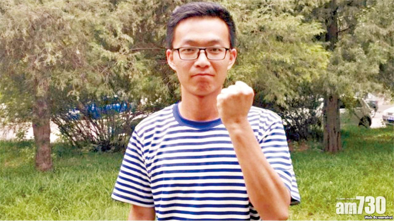 傳聲援社運北大生被退學