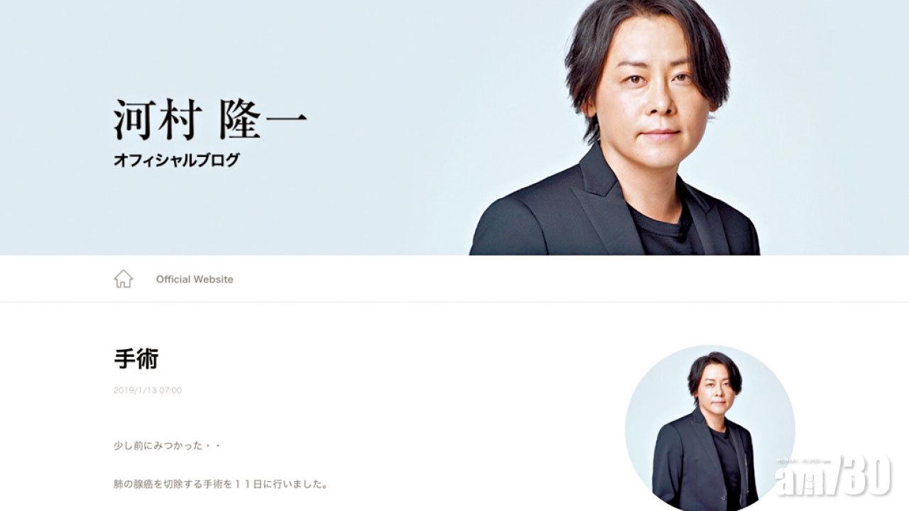 LUNA SEA主音河村隆一患肺腺癌