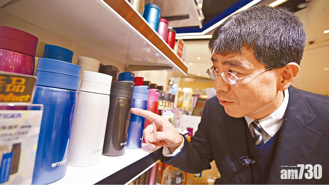 保溫瓶離地上太空 虎牌貼地銷售 轉攻港客