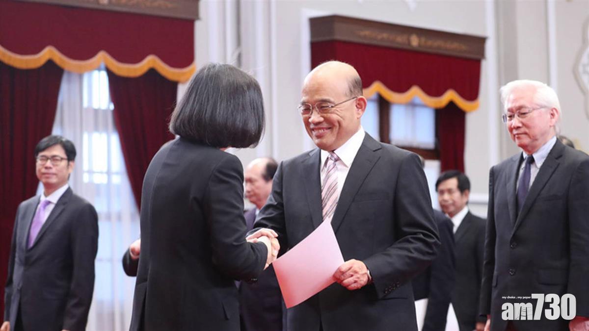 台灣蘇貞昌宣誓就任行政院長