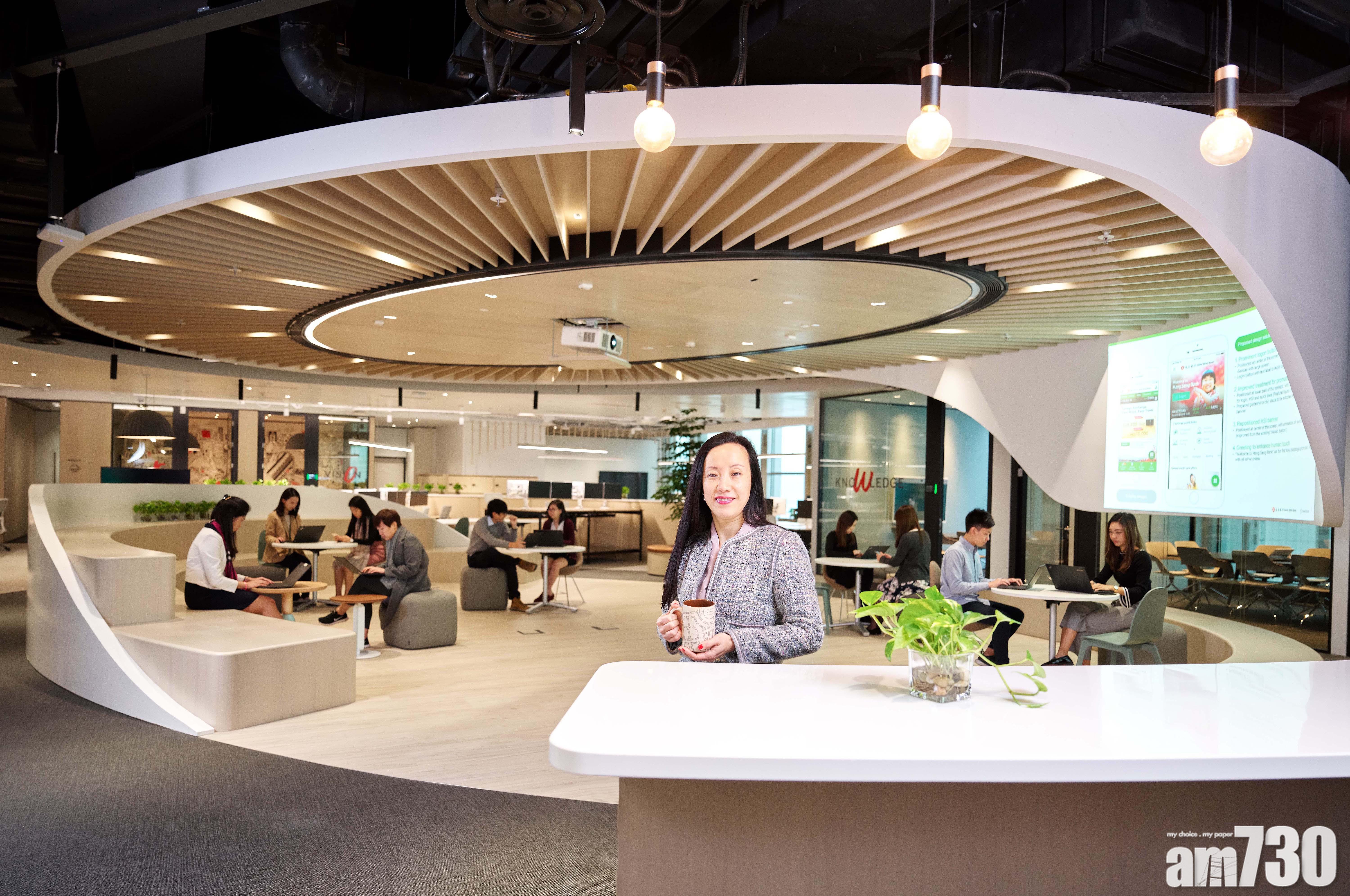 恒生總行新設數碼樓層