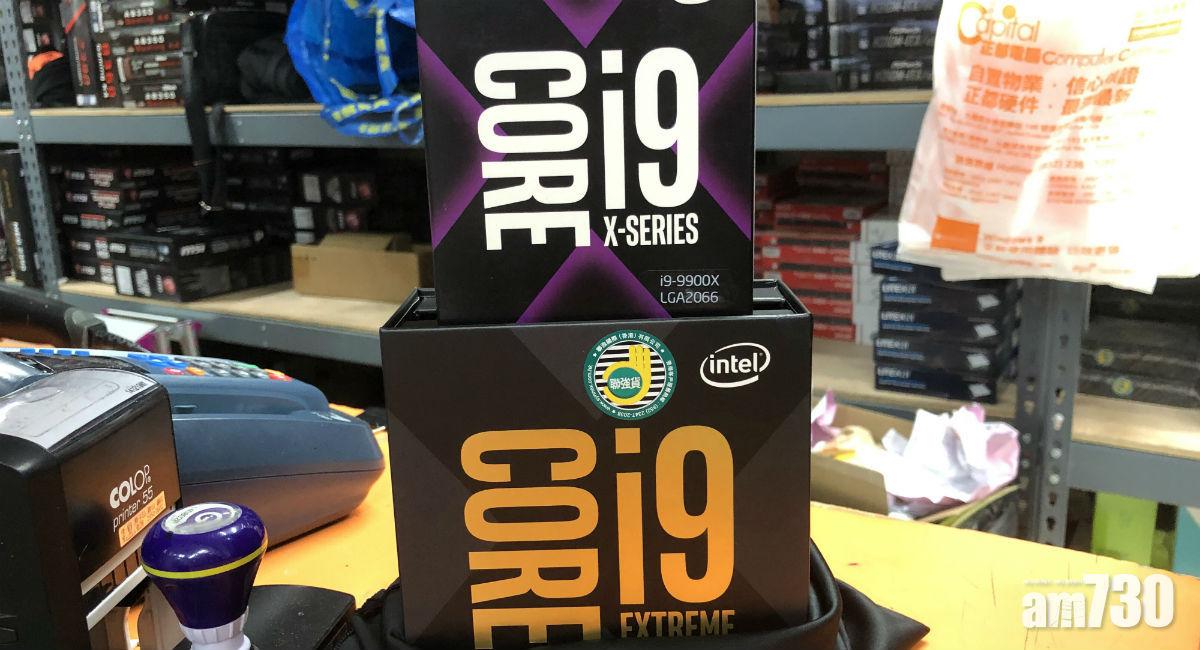 i9處理器殺到　價格驚人！