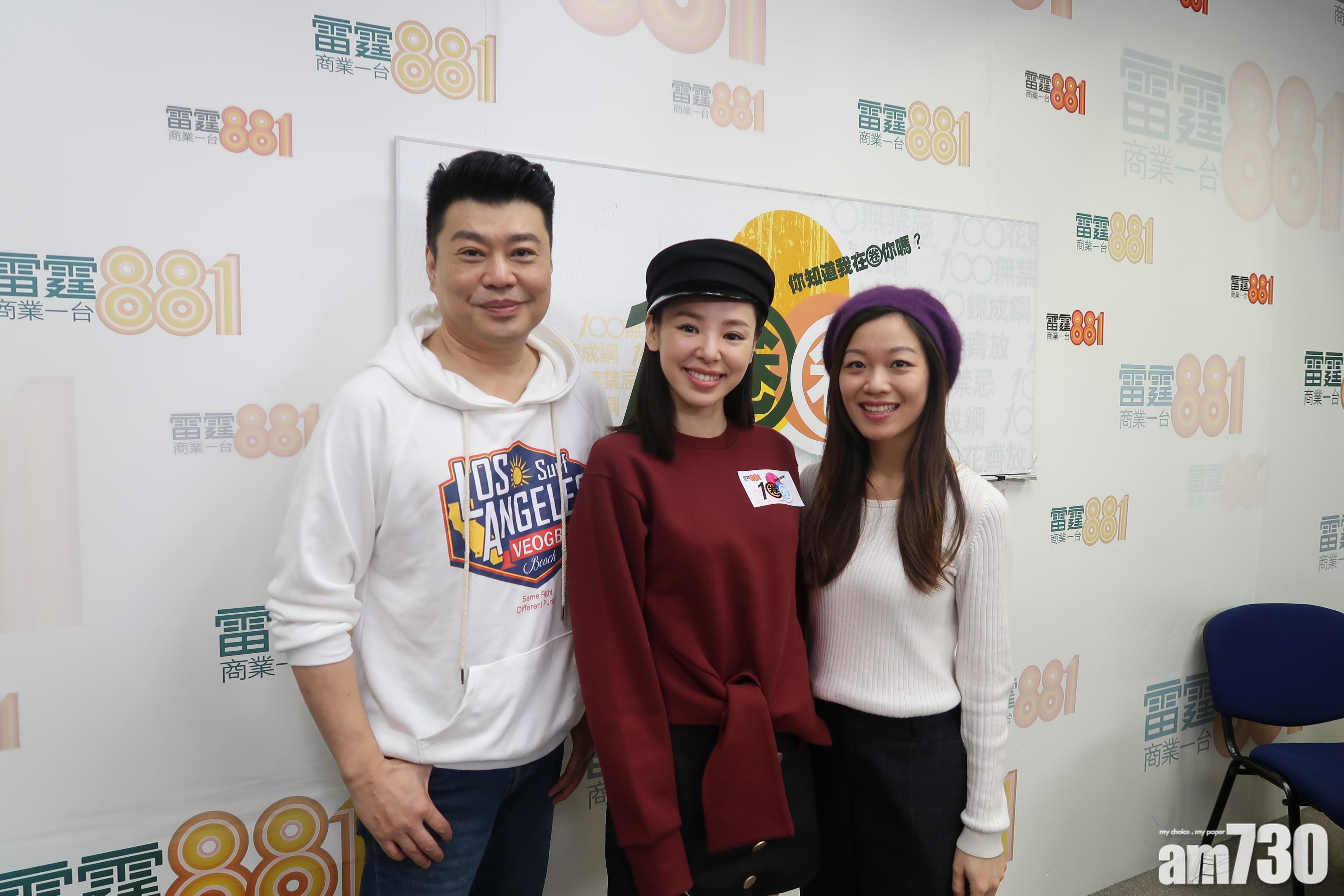 《大帥哥》大受歡迎  譚凱琪憑天嬌開拓兒童市場