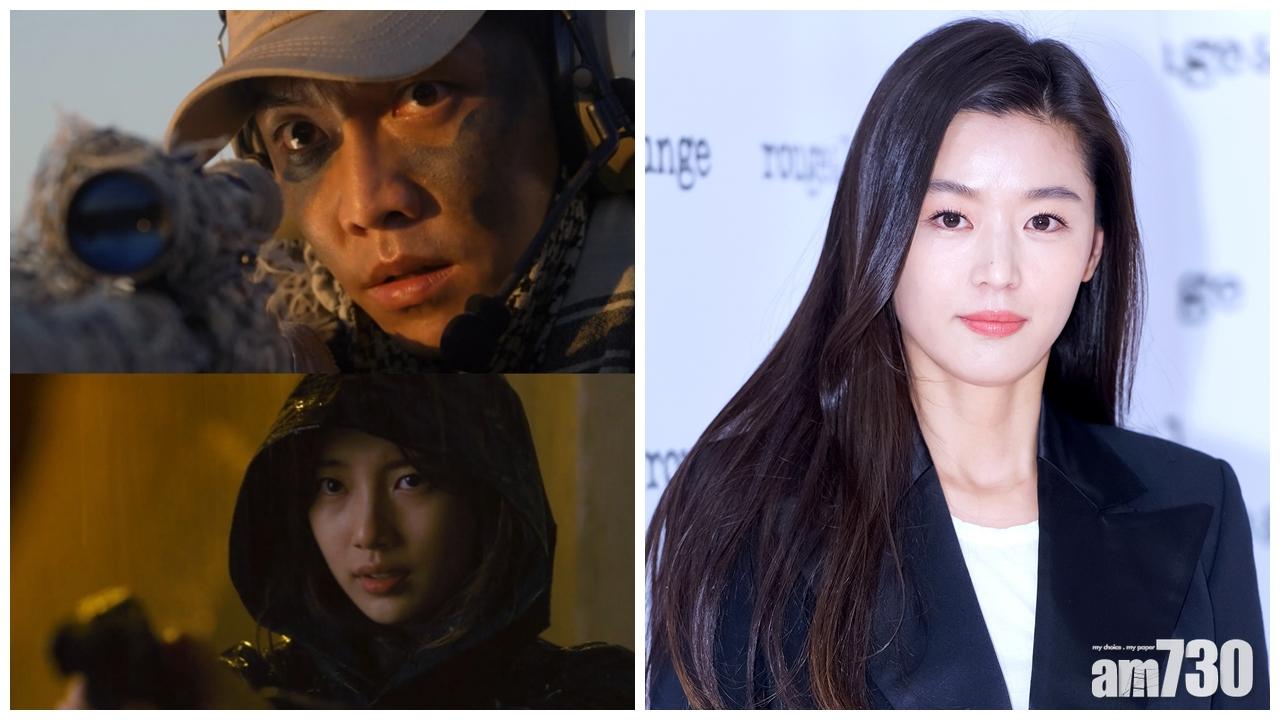 【女神助陣】傳全智賢客串秀智李昇基新劇《浪客行》