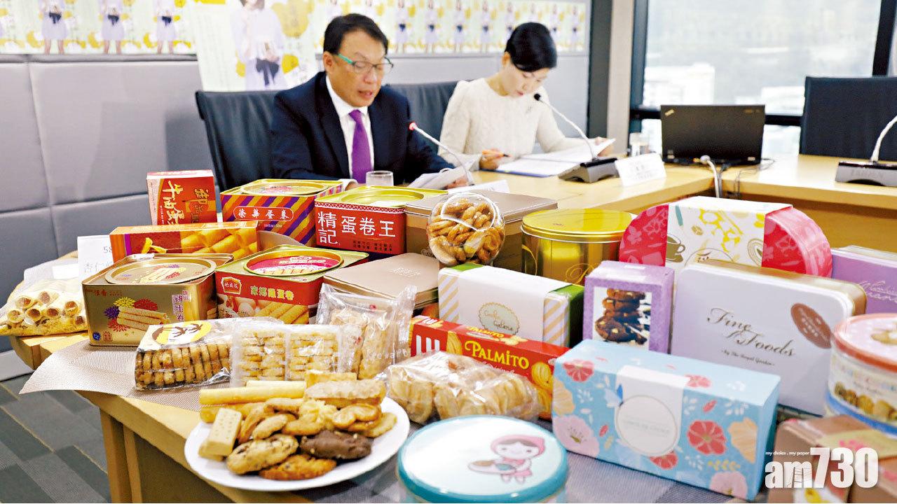 58樣本全屬高糖或高脂 九成曲奇甜酥餅含致癌物