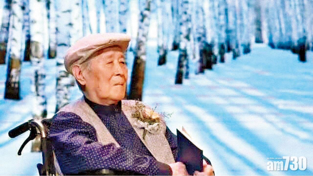 《苦戀》作者白樺離世 終年88歲