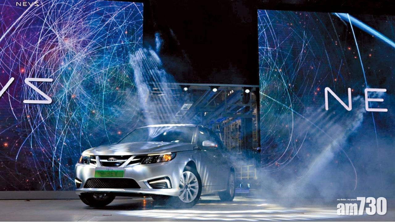 入股瑞典電動車商51% 恒大健康73億收購