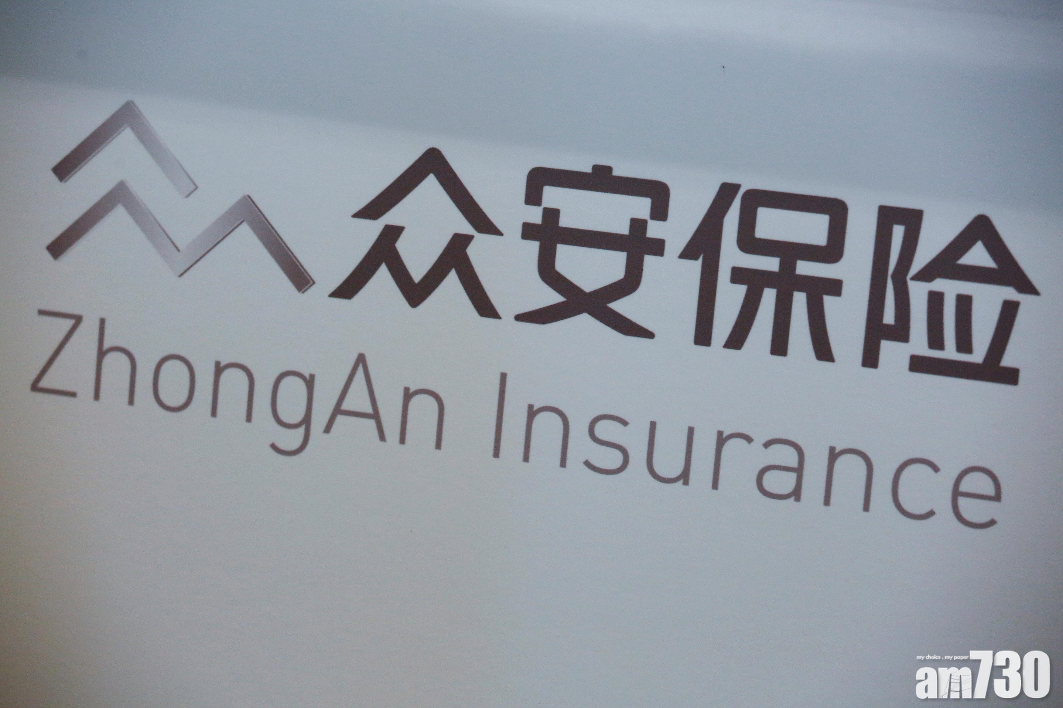 眾安在綫夥Grab拓東南亞市場