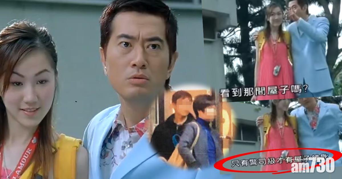 【神預言】《我要做Model》鄧Sir︰警司級先有嗰間屋嘅鎖匙