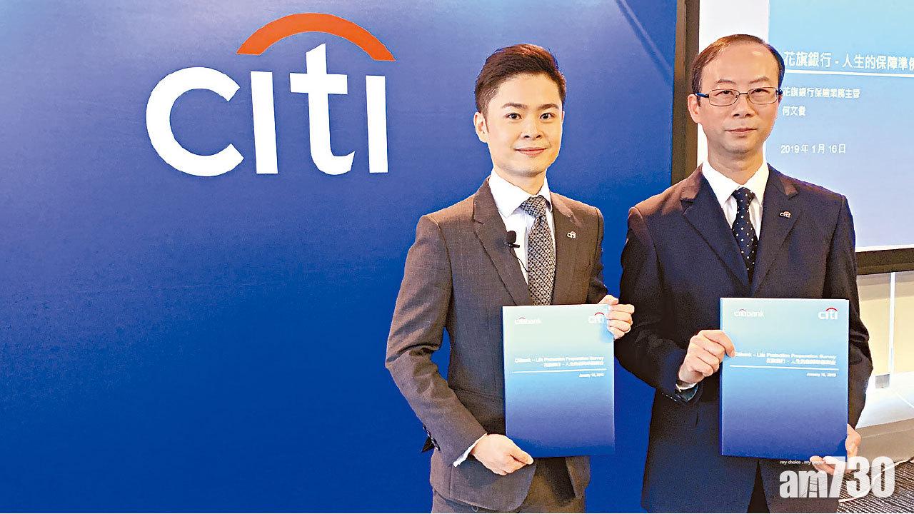 給家人保障不足「責任債」平均欠254萬