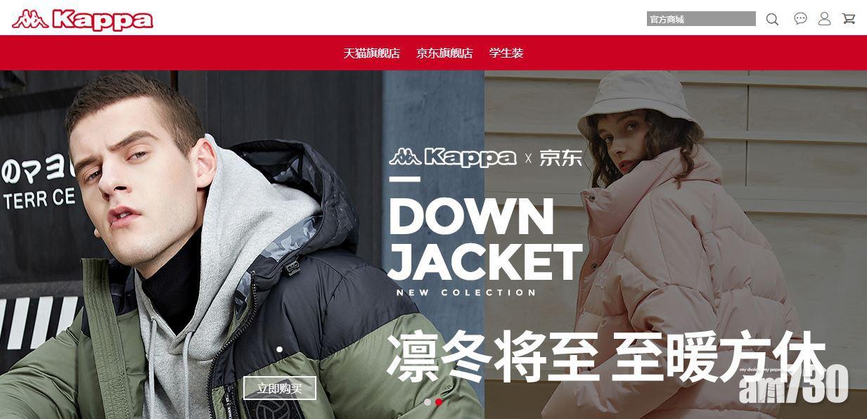 中動向第四季同店銷售低單位數增