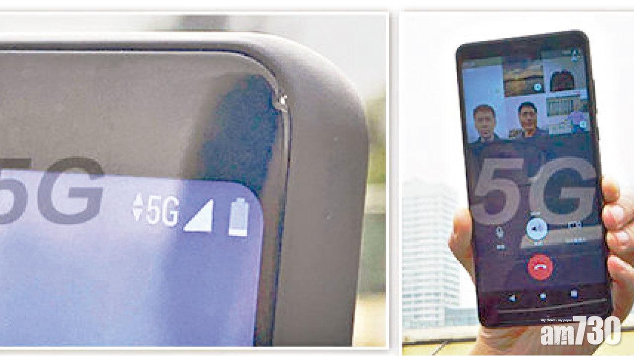 廣東聯通夥中興測試  全球首個5G手機電話打通